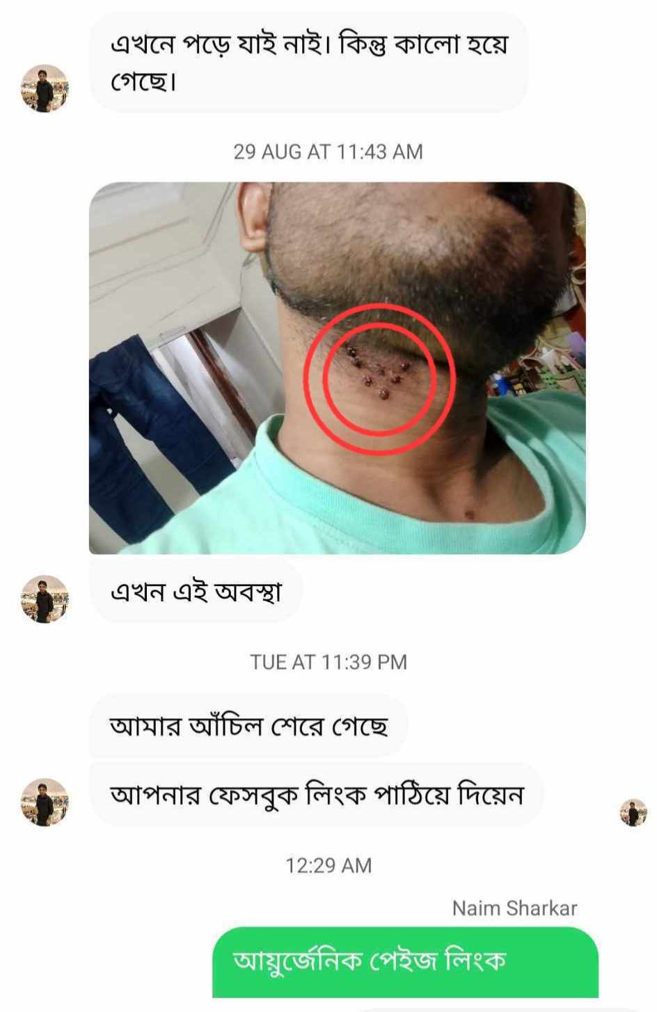 Business Suite_creation_2352666695186027