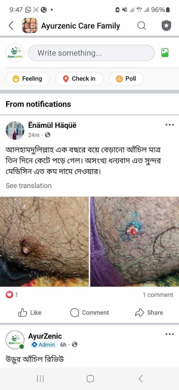 WhatsApp Image 2026-02-13 at 9.07.17 PM